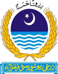 Agricultural University Faisalabad Logo